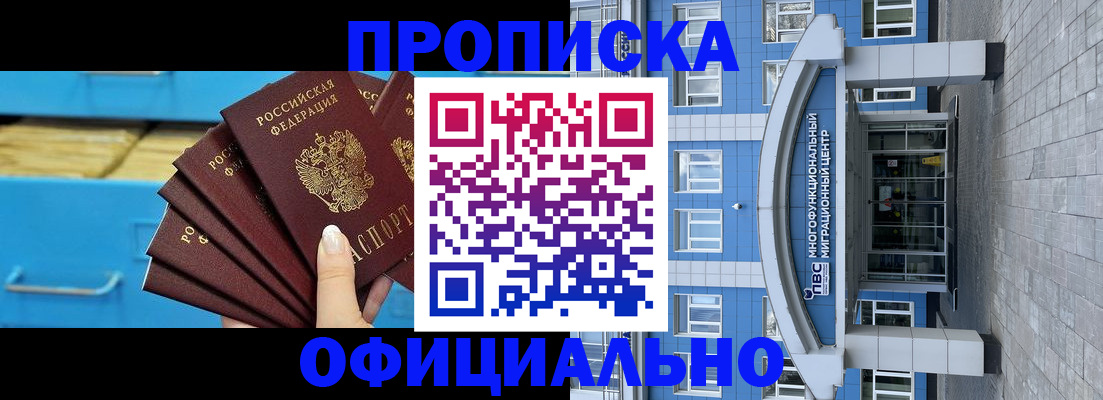 регистрация для дет. сада в Окуловке