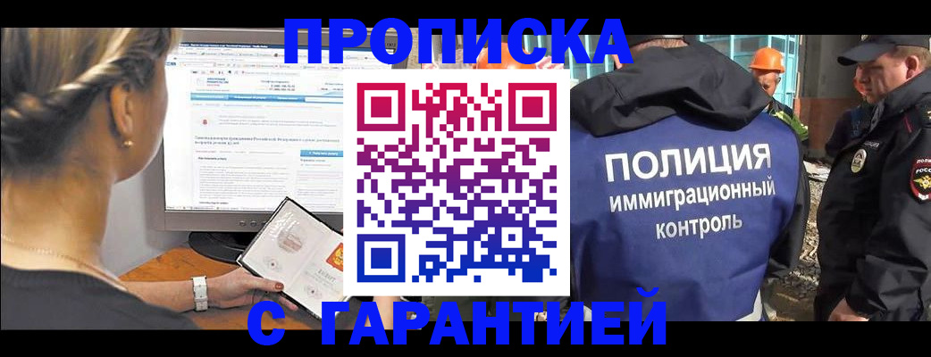 пропишу в квартире в Окуловке