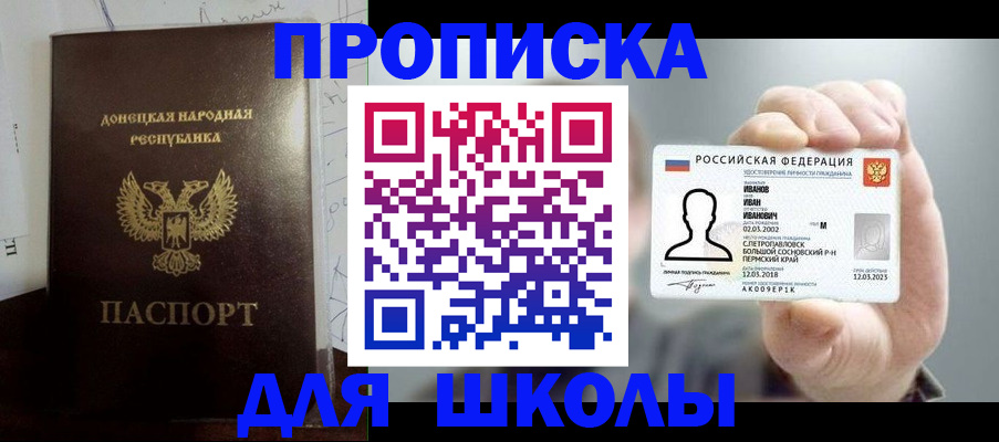 временная регистрация поиск в Окуловке