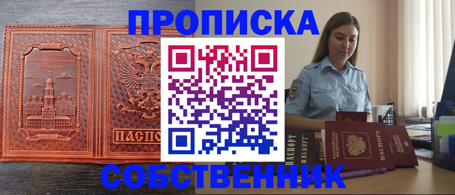 форма 3 в Окуловке