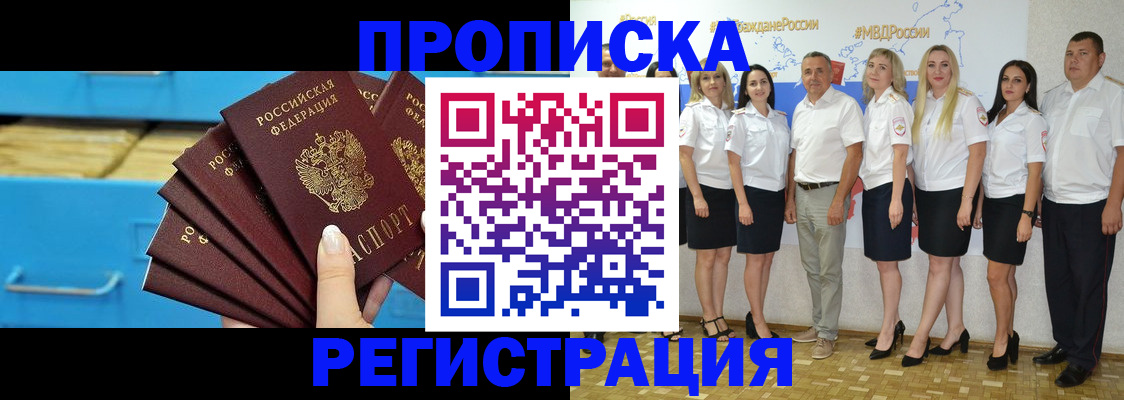 найти адрес прописки в Окуловке
